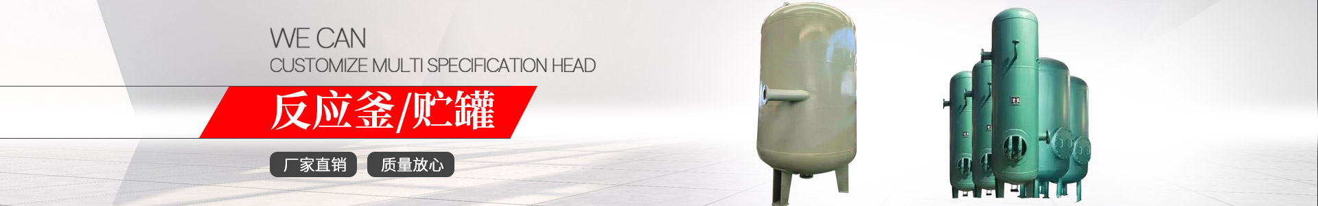 濟(jì)寧市天合食品有限公司